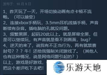 《七龙珠:电光炸裂！ZERO》Steam获特别好评打斗爽快10