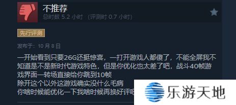 《七龙珠:电光炸裂！ZERO》Steam获特别好评打斗爽快13