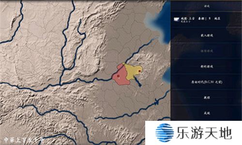 中华上下五千年2最新版