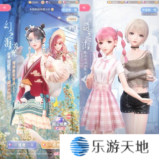 闪耀暖暖qq登录版