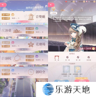 闪耀暖暖qq登录版