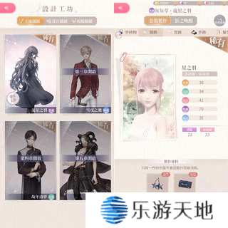 闪耀暖暖qq登录版