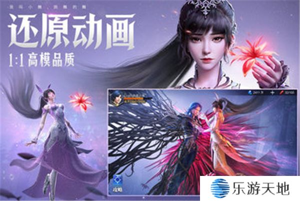 斗罗大陆:魂师对决