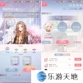 闪耀暖暖qq登录版