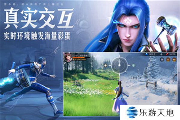 斗罗大陆:魂师对决