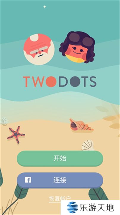 TwoDots