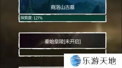 长生劫商洛山古墓第一道门怎么开