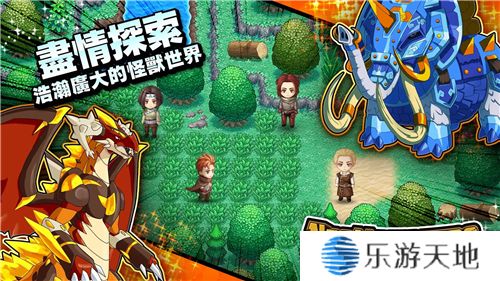 梦幻怪兽官方最新版