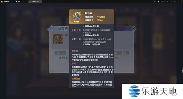 斗罗大陆手游四阶怎么获得