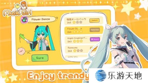 魔法音乐少女游戏