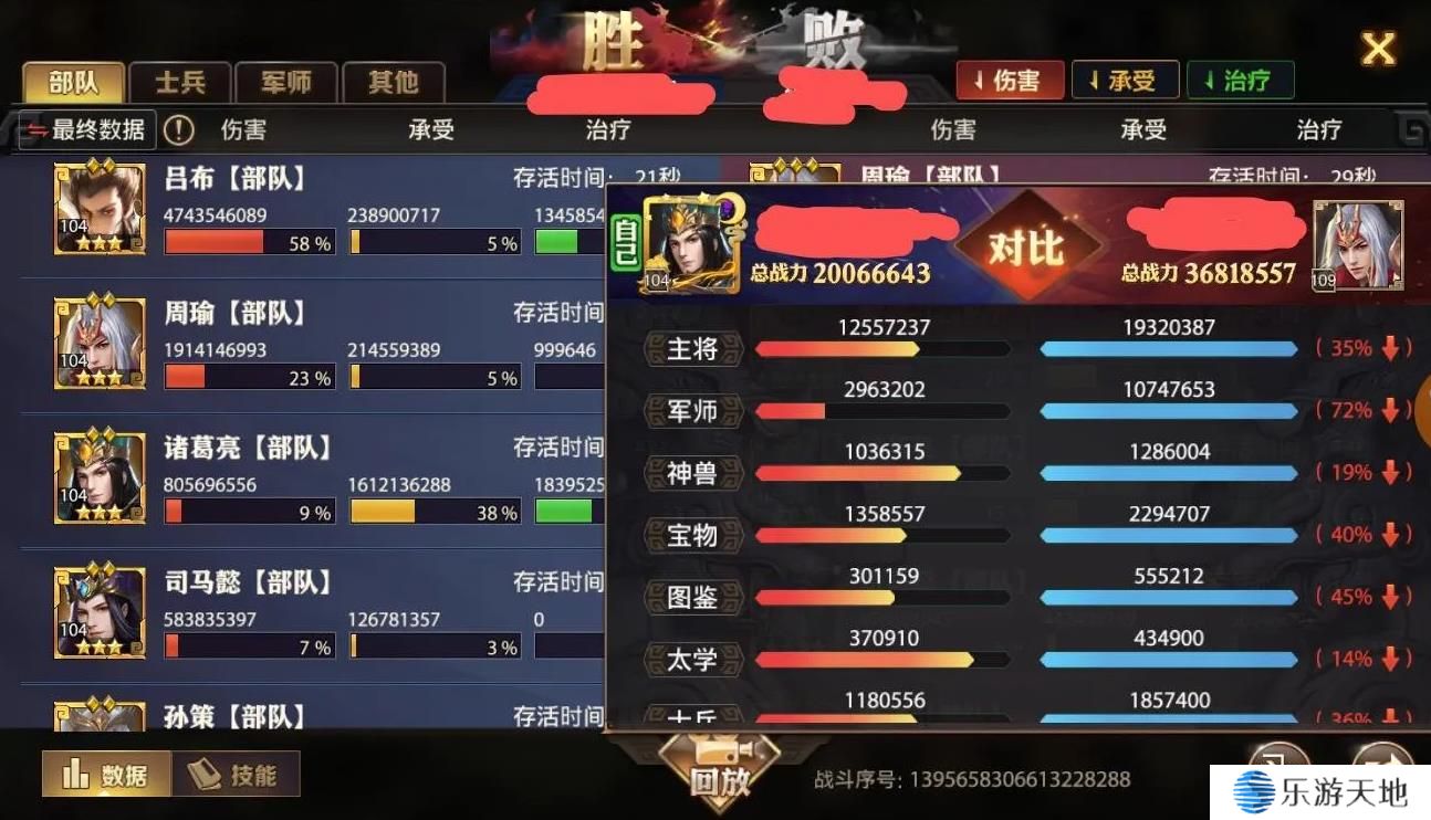 少年三国志怎么打pvp