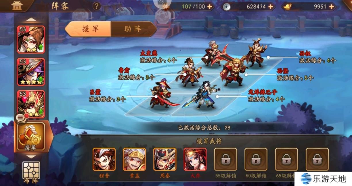 少年三国志怎么打pvp